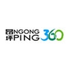 Ngong Ping360